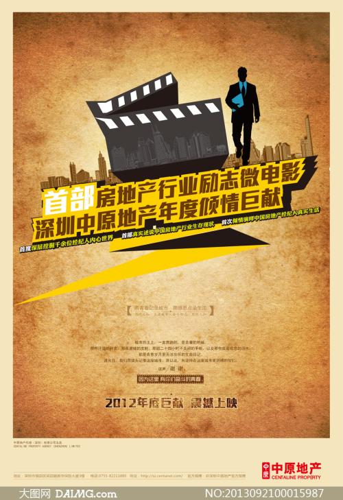 农业银行存款证明哪里能办